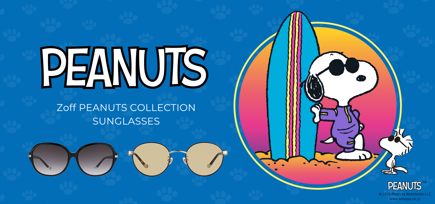 大人気の『Zoff PEANUTS COLLECTION』にサングラスが新登場！ サングラスをかけて変装したスヌーピー「JOE COOL」がモチーフに。
