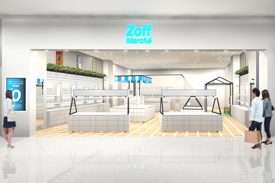 石川県に初となるファミリー向け店舗「Zoff Marché イオンモール白山店」を2021年7月19日（月）オープン