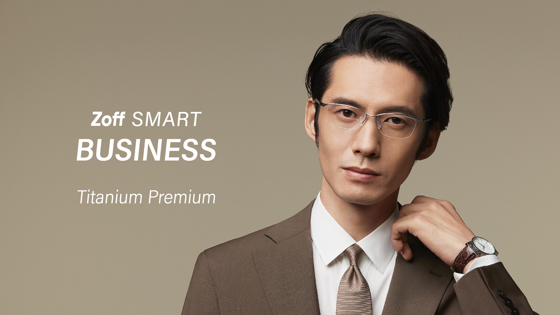 見た目にもかけ心地にもこだわったビジネスシーンに最適なメガネ「Zoff SMART BUSINESS」に新作登場