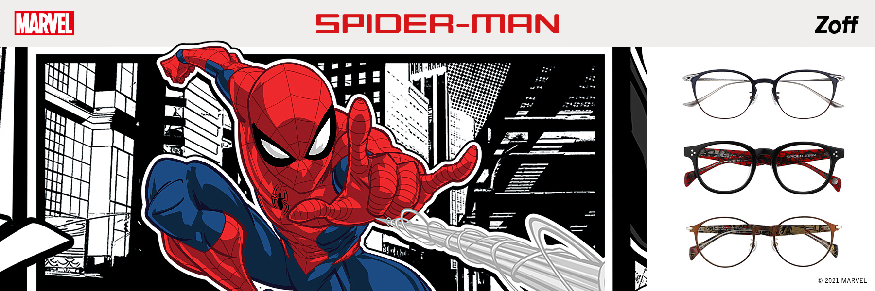 Zoff初となる「スパイダーマン」単独アイウェアコレクション登場！スパイダーマンや蜘蛛の巣をモチーフにしたこだわりのデザイン