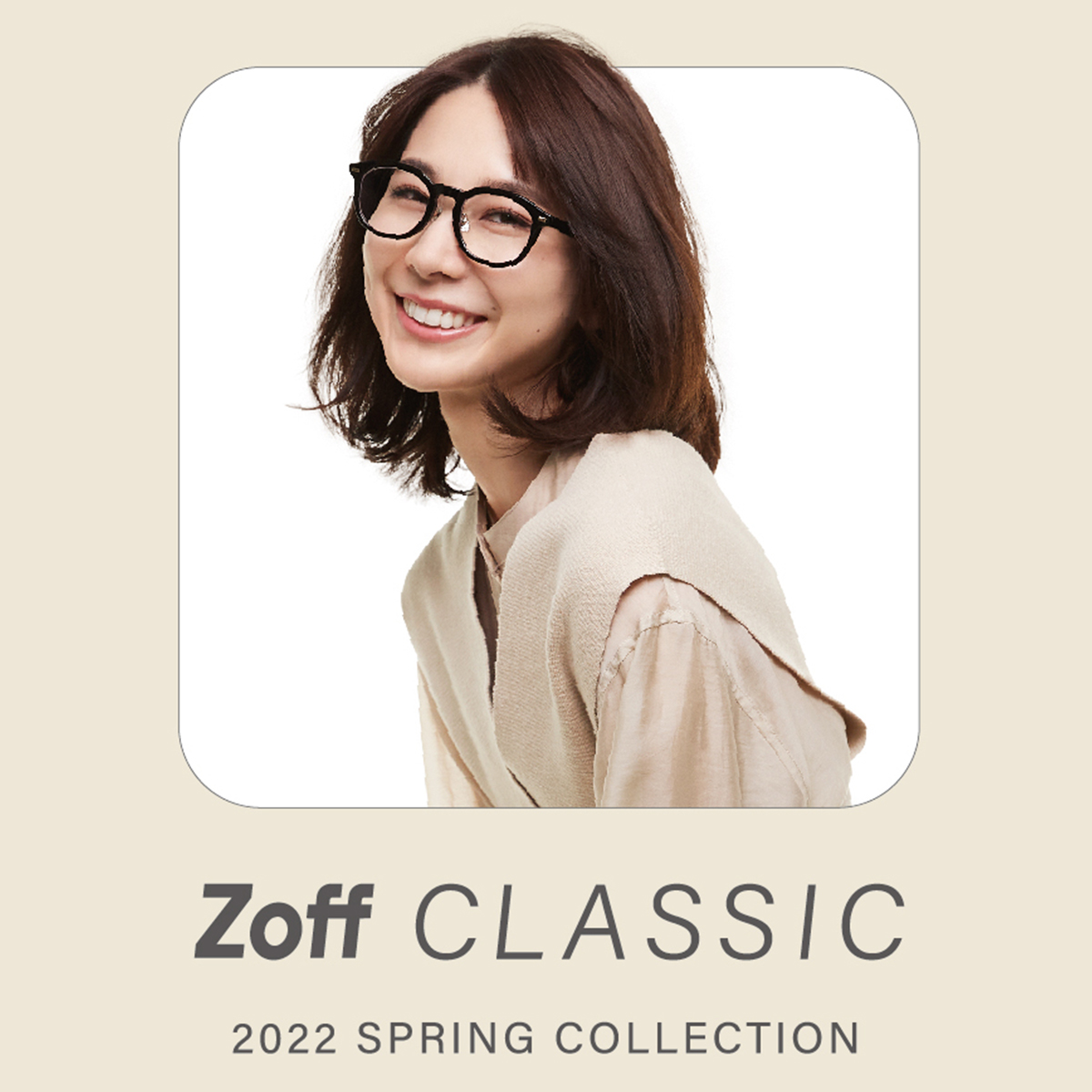 春の新作アイウェアコレクション  「Zoff CLASSIC SPRING COLLECTION」が1月14日(金)から発売