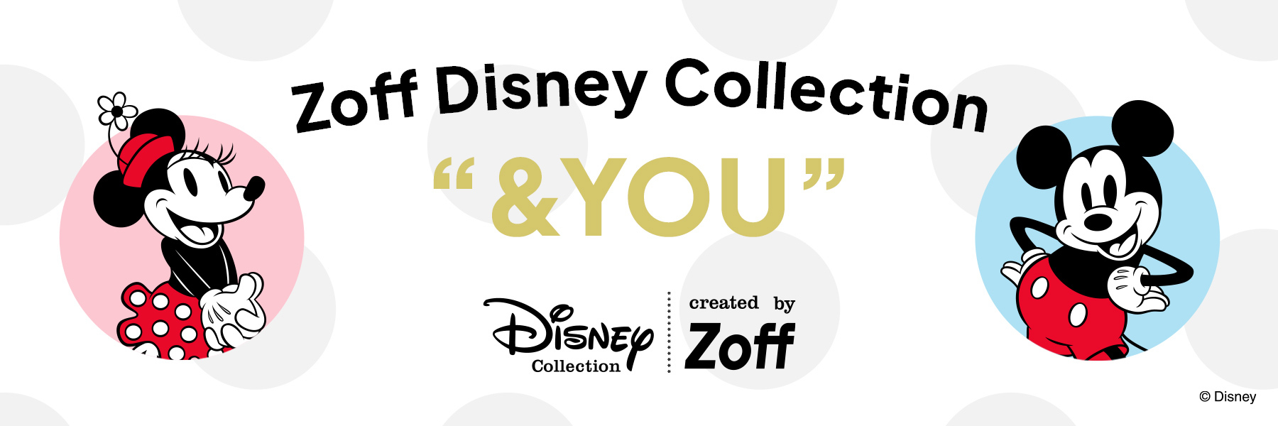 来年Zoffのディズニーコレクションは10周年を迎えます。あなたと創る 夢のディズニーデザインメガネのプロジェクトが始動