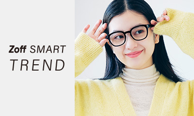 Zoffの人気ベストセラーシリーズ「Zoff SMART」に、トレンドのクラシカルなデザインが新登場！