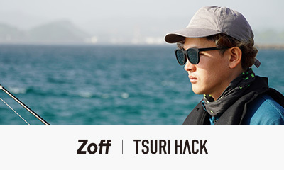 釣りマガジン「TSURI HACK」と共同開発した“釣り人”のための偏光サングラスが登場