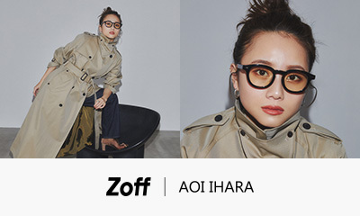 人気モデル/クリエイターの伊原 葵さんとのコラボレーション　アイウェアコレクション「Zoff｜AOI IHARA」