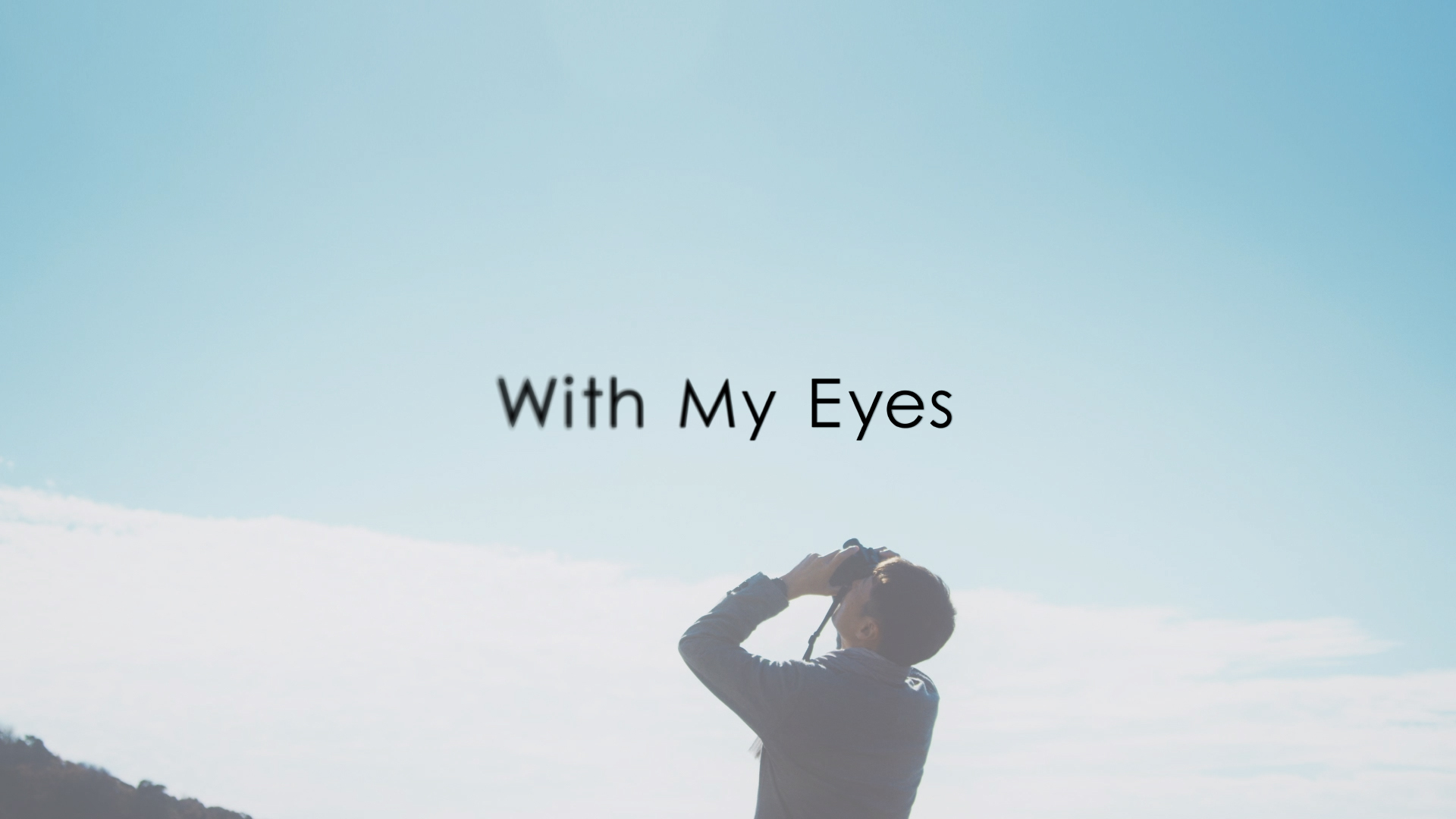 弱視者の生活に、プラスの価値拡張を。「With My Eyes」プロジェクトにZoffが参画