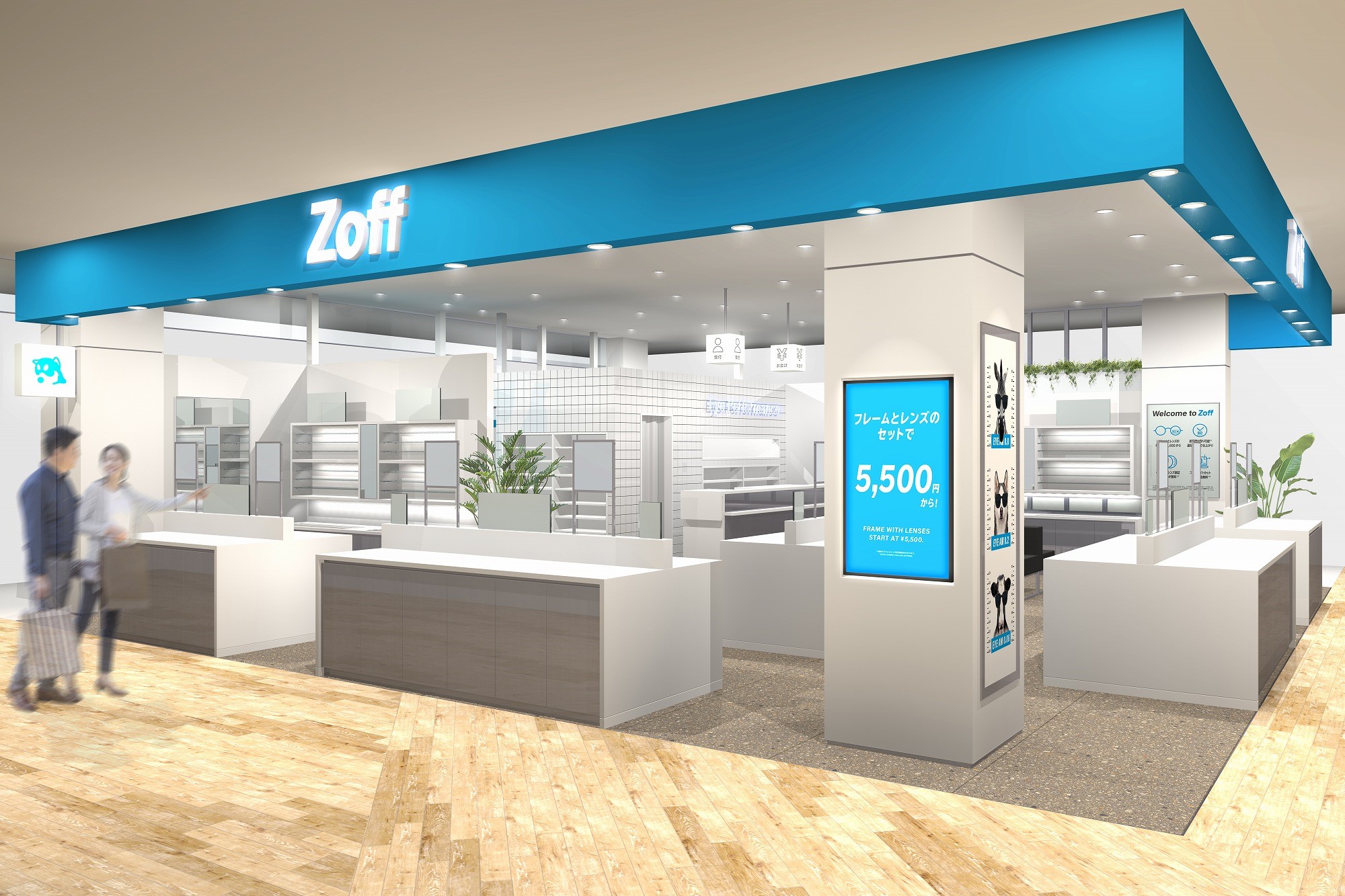 Zoff なるぱーく店 2024年2月23日（金）オープン