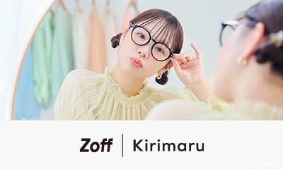 ファッション系クリエイター“きりまる”コラボレーションアイウェア「Zoff｜Kirimaru」全16種が登場