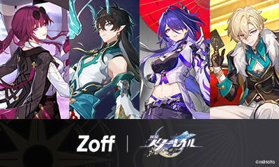 Zoff×スペースファンタジーRPG『崩壊：スターレイル』コラボアイウェアコレクション『Zoff | 崩壊：スターレイル』商品詳細決定