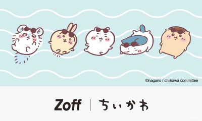 「Zoff」と「ちいかわ」が再びコラボレーション。ちいかわアイウェアコレクション第2弾は『ちいかわ』『ハチワレ』『うさぎ』に加え、新たに『モモンガ』『くりまんじゅう』が登場