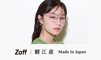 「Made in Japan」シリーズから、七宝風装飾が目元に上質感を醸し出す「TITANIUM BASIC」と、上品な大きめシェイプの「TITANIUM BIG SHAPE」が登場