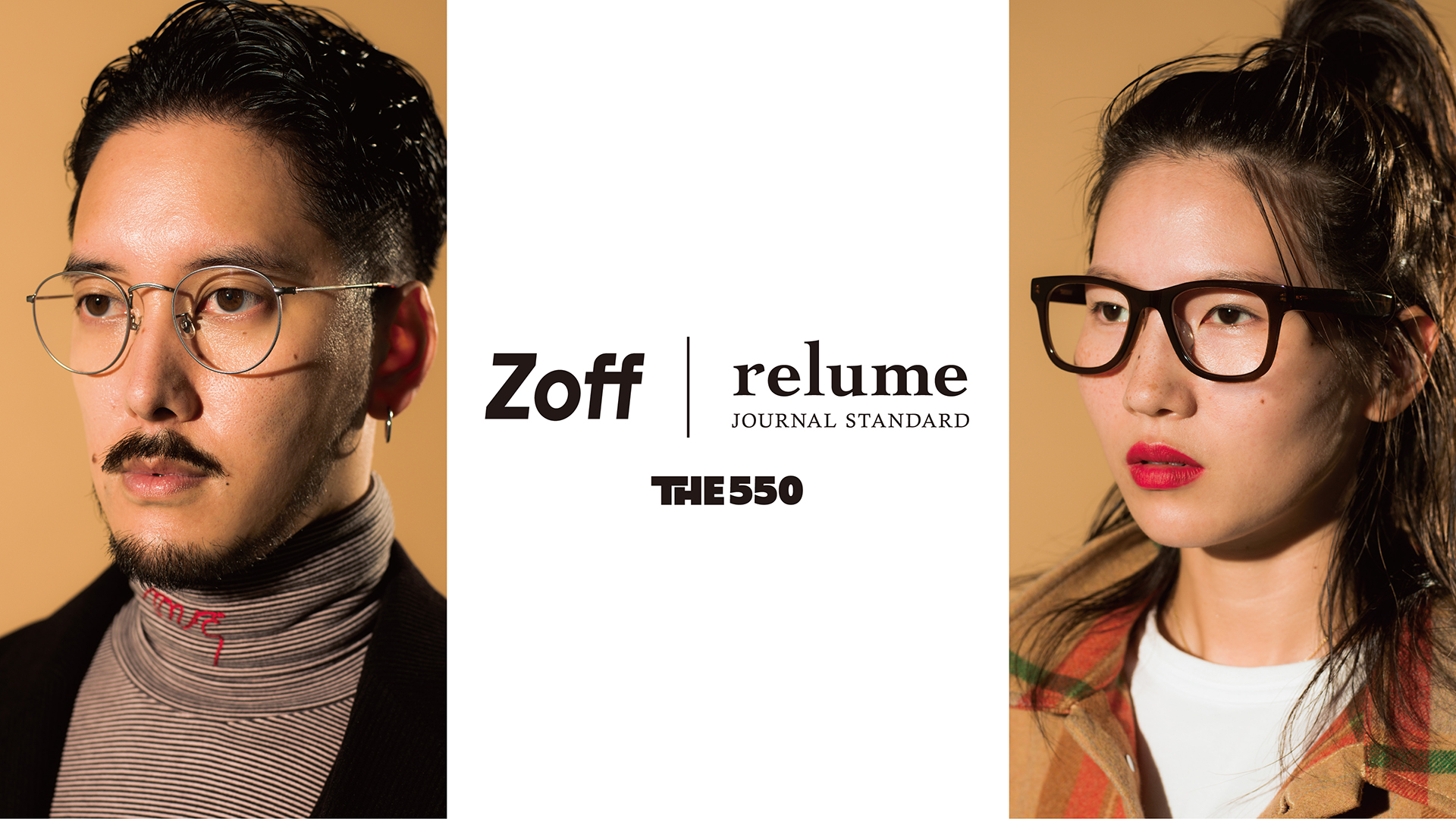 ZoffとJOURNAL STANDARD relumeが手を組んで生まれた50年代のオールドアメリカンなムードをまとったアイウェアコレクションが登場！2020年11月6日（金）発売