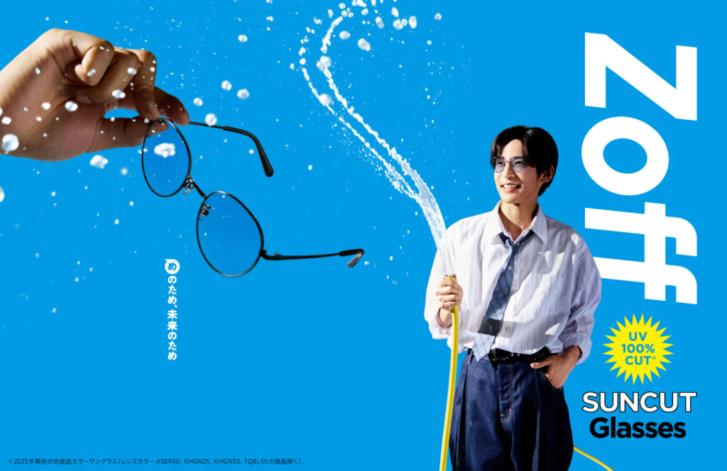 目黒蓮さん（Snow Man）がZoffグローバルブランドアンバサダーに