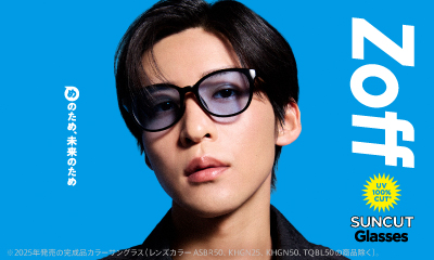 Zoff 目黒蓮着用モデル サングラス Zoff meets 目黒蓮 SUNCUTGlasses | メガネのZoffオンライン