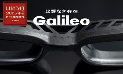 「Galileo」が日経MJ「2025年上期ヒット商品番付」に選出