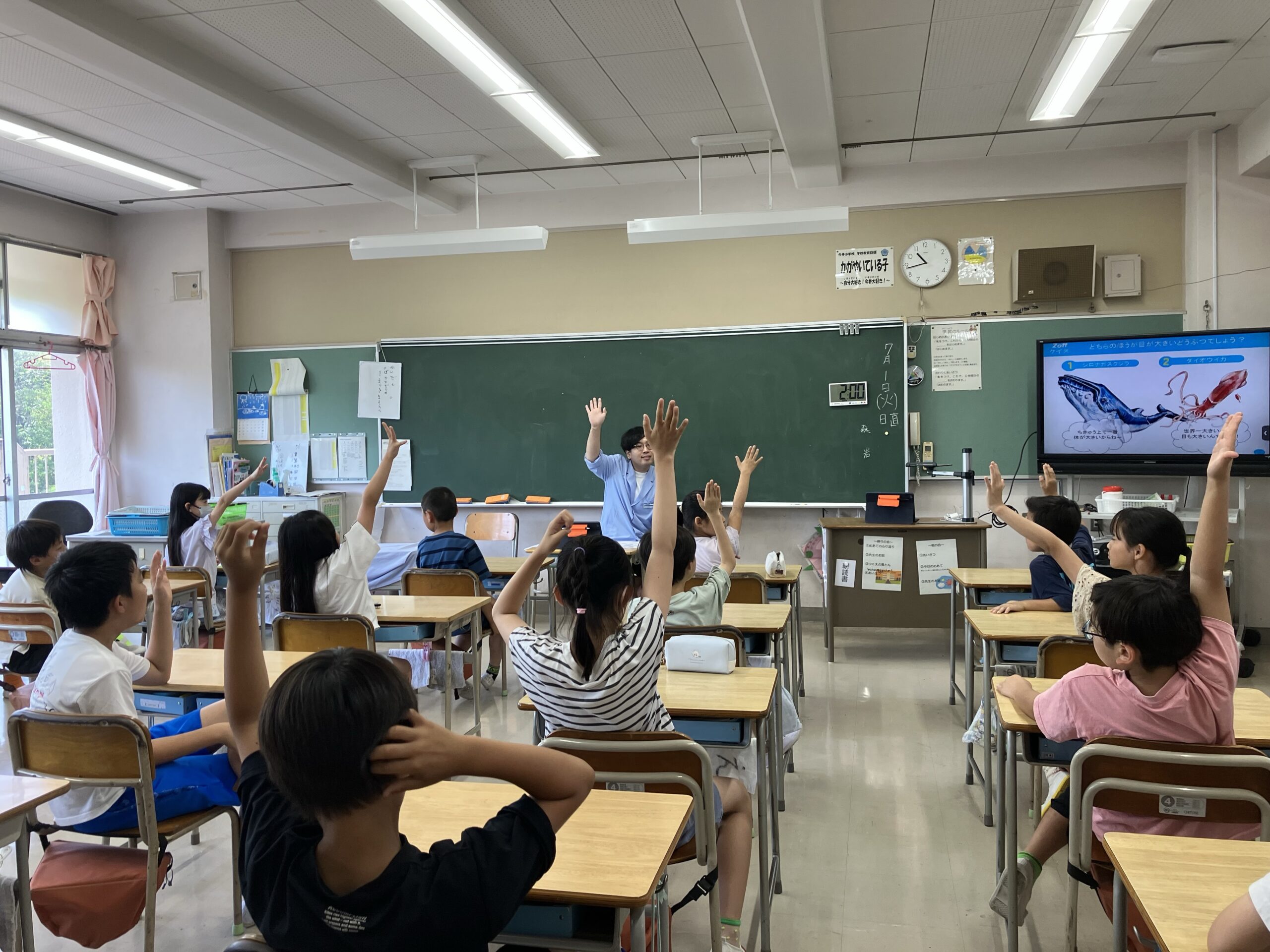 メガネのZoff「目の健康」を啓発する出張授業～神奈川県横浜市立今井小学校～