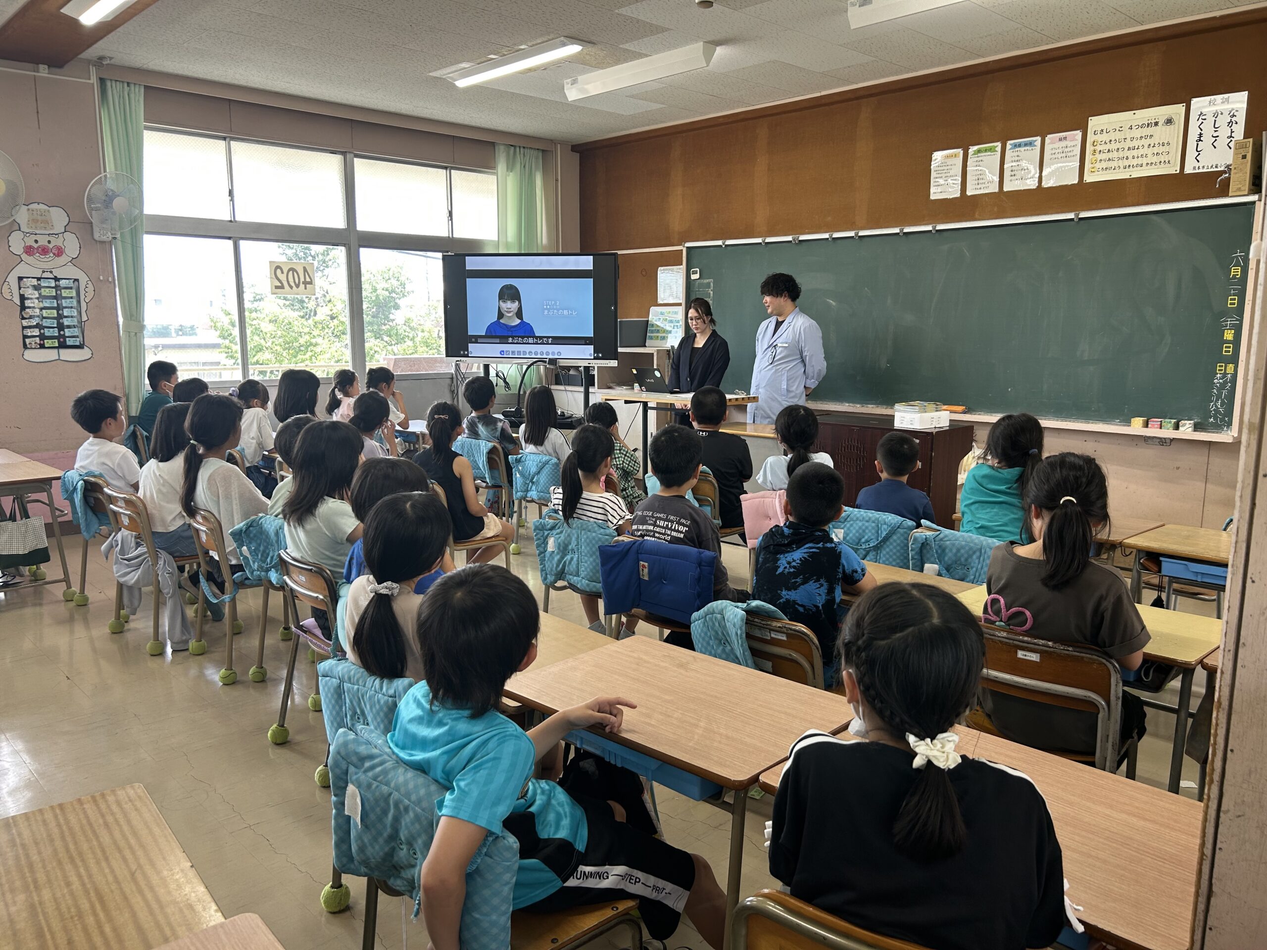 メガネのZoff「目の健康」を啓発する出張授業～熊本県熊本市立武蔵小学校～