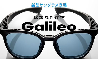 Zoff人気シリーズ「Galileo」から新作「Galileo SUNGLASSES」登場