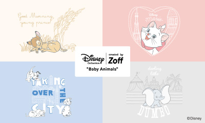 新ディズニーコレクション「Disney Collection created by Zoff “Baby Animals”」
