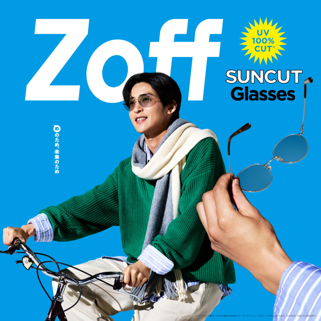 返品保証付 Zoff 目黒蓮 オリジナルアイウェアスタンド ＆「め 