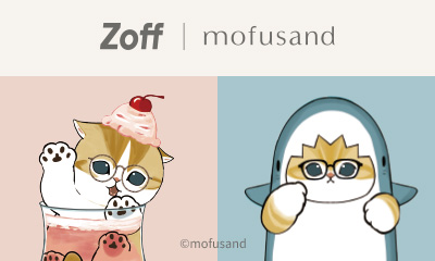 アイウェアコレクション「Zoff｜mofusand」が登場