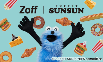 アイウェアコレクション「Zoff｜PUPPET SUNSUN」