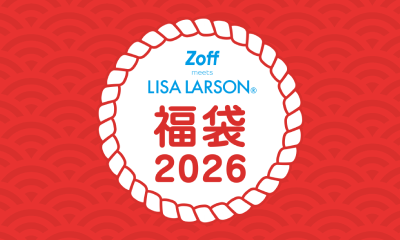 「Zoff｜LISA LARSON 福袋2026」数量限定で2025年12月17日（水）より順次発売