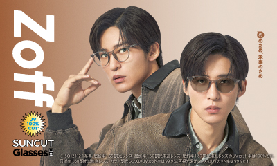 新TVCM　「Zoff meets 目黒蓮　SUNCUTGlasses 調光」篇を公開