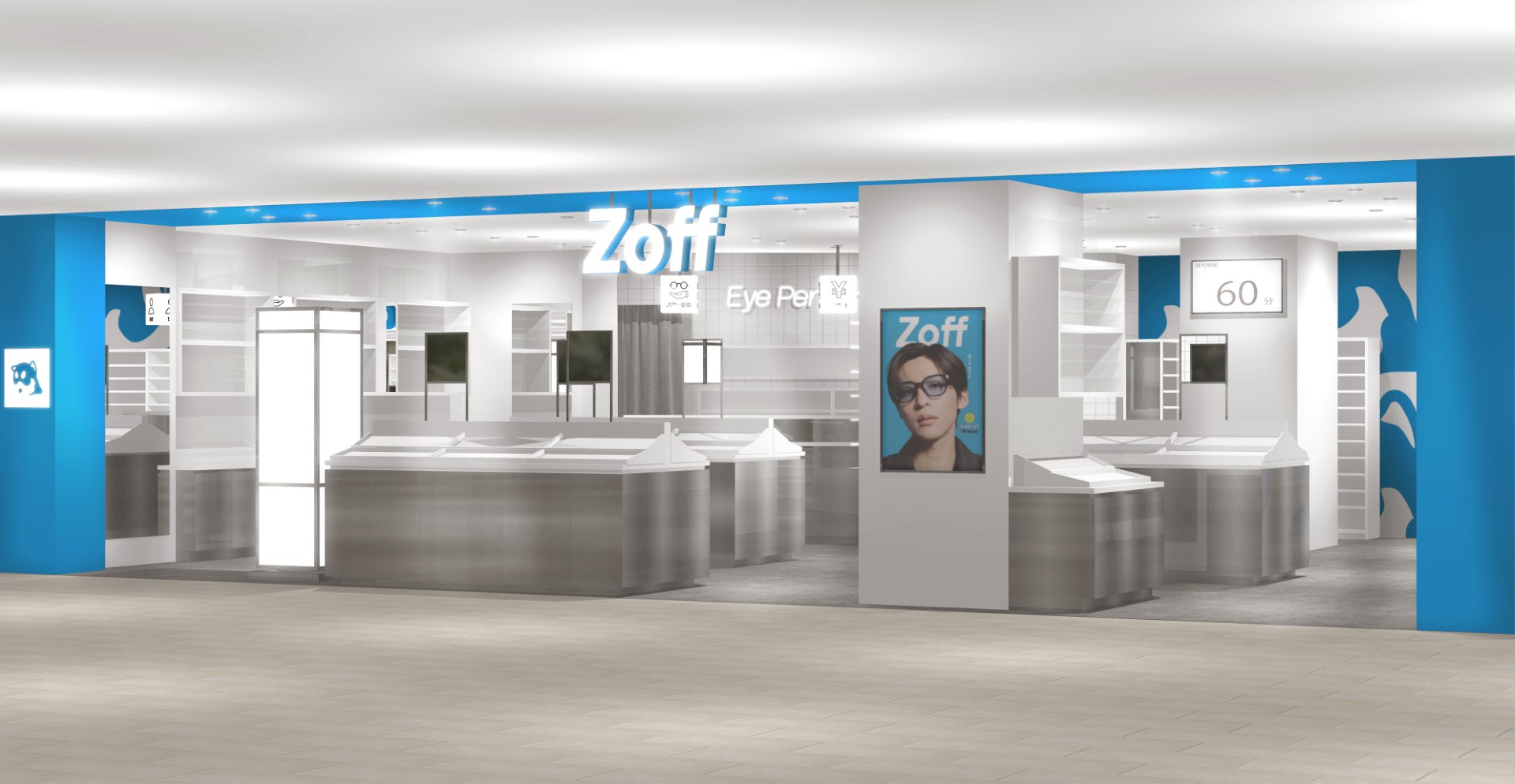 Zoff 千葉C･one店　2025年12月5日（金）オープン