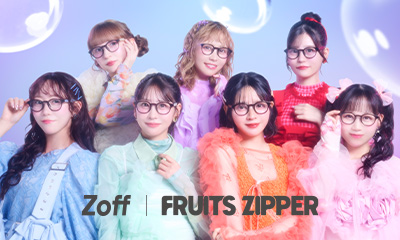 「Zoff｜FRUITS ZIPPER」1月23日（金）発売