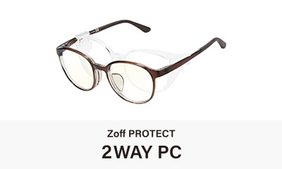 フード取り外し可能な「Zoff PROTECT 2WAY」シリーズからブルーライトカット機能搭載モデルが新登場。オフィスへの持ち込み花粉もブルーライトも防ぐ、仕事中にも快適な花粉対策メガネ。