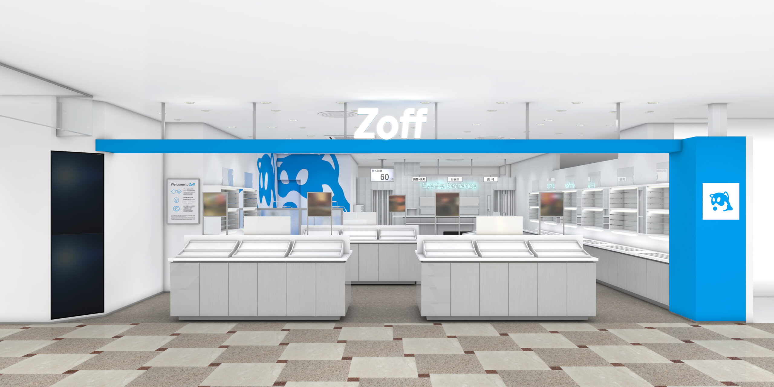 Zoff アルカキット錦糸町店 2026年2月27日（金）リニューアルオープン