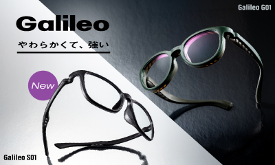 「Galileo S01」「Galileoレンズ」登場