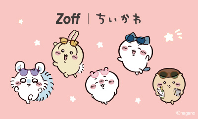 「Zoff | ちいかわ」第3弾
