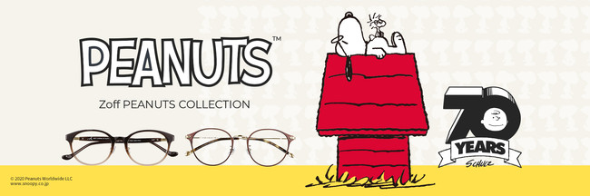 Zoffとはじめてのコラボレーションが実現『Zoff PEANUTS COLLECTION』