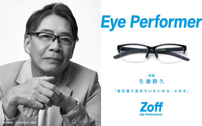 「毎日違う自分でいたいから、メガネ」俳優　生瀬勝久さんインタビュー