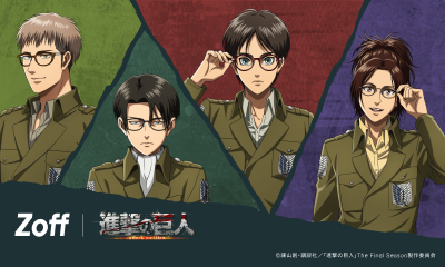 「Zoff｜進撃の巨人」予約受付開始