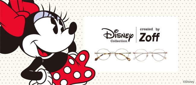 Disney Collectionから、ミニーマウスのリボンがポイントになった大人かわいいアイウェアが登場！