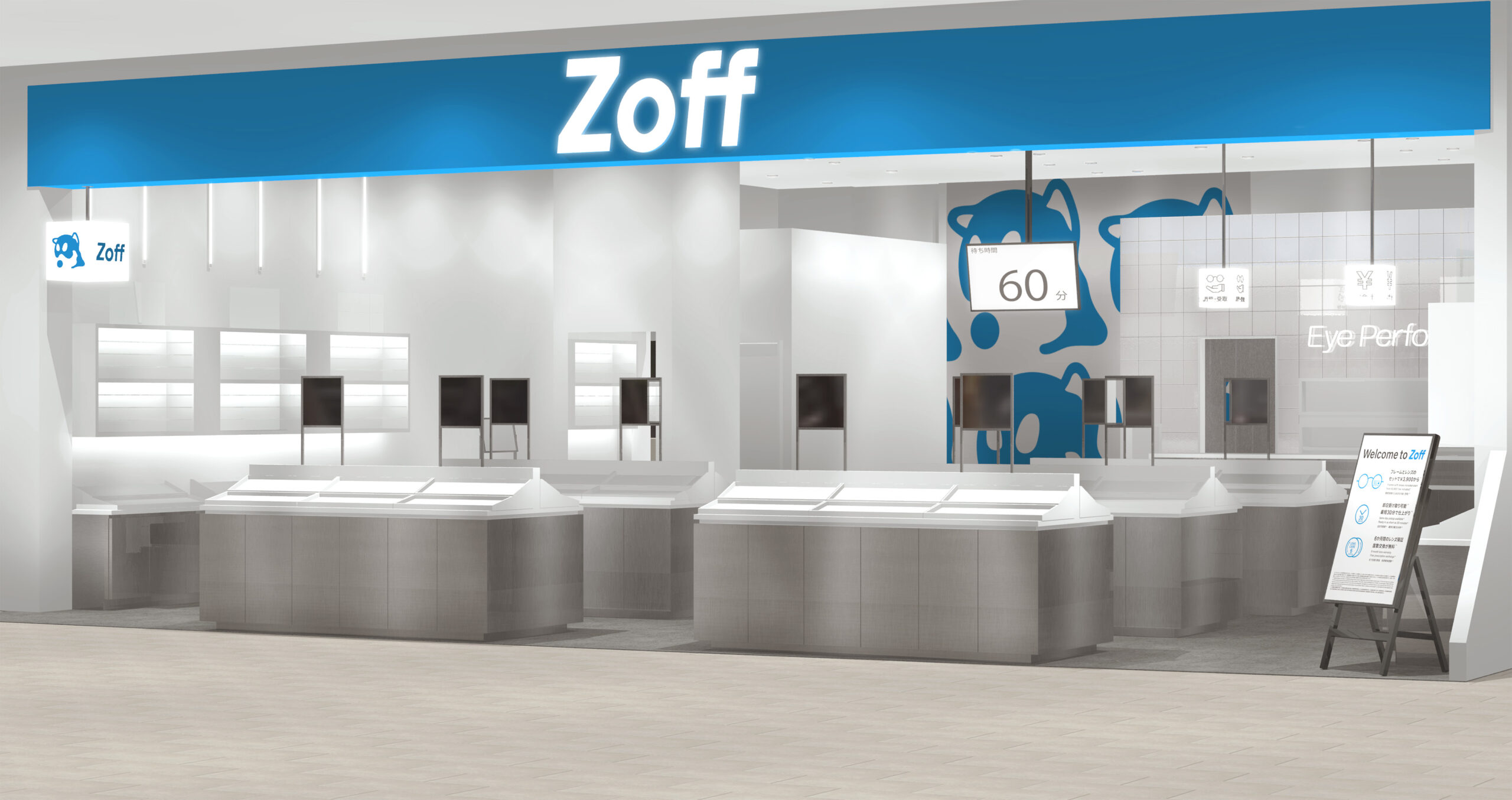 Zoff イオンモール長久手店 2026年4月24日（金）リニューアルオープン