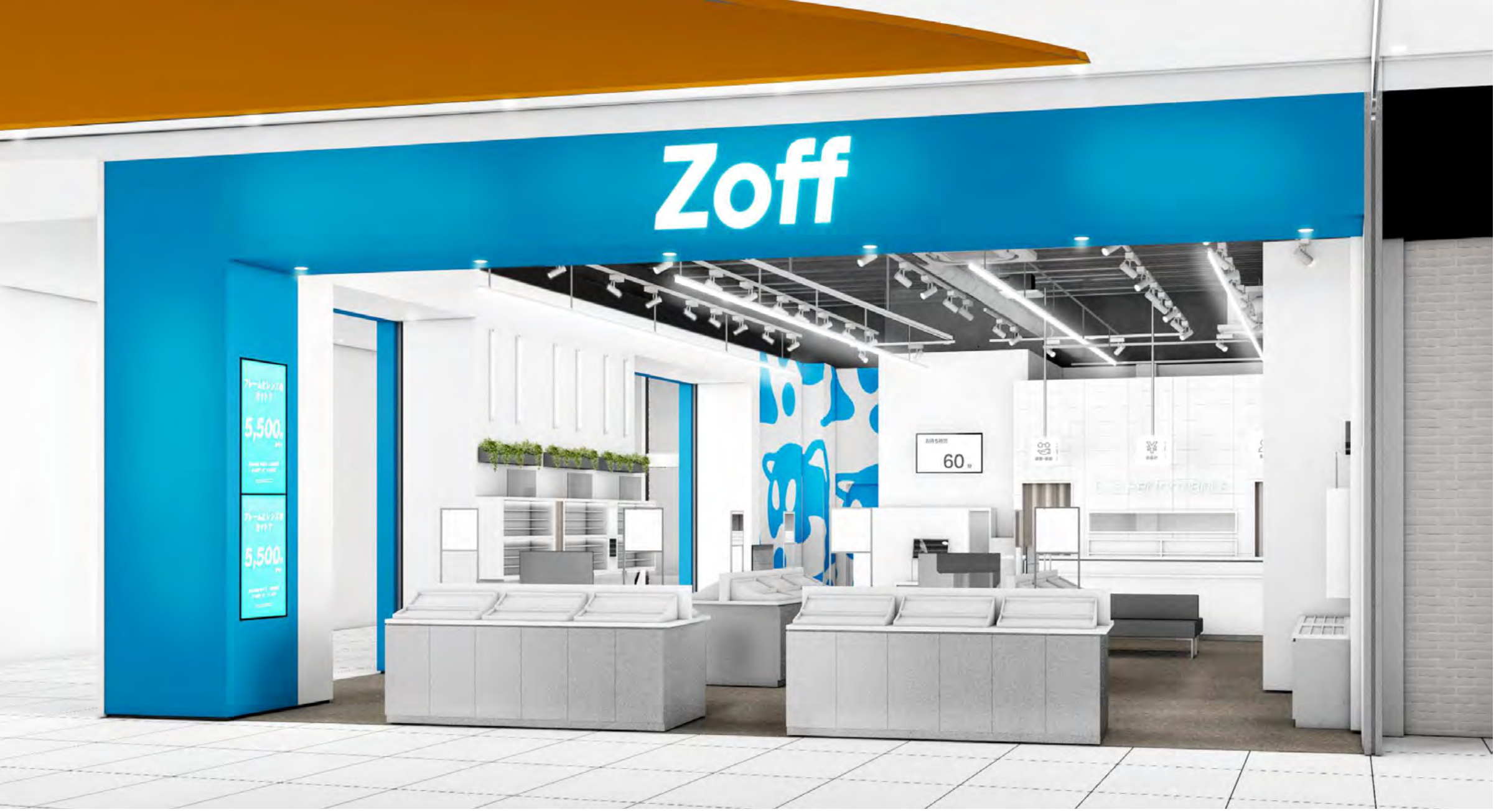 Zoff ピエリ守山店　2026年5月1日（金）オープン