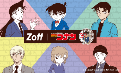 「Zoff | 名探偵コナン」発売決定