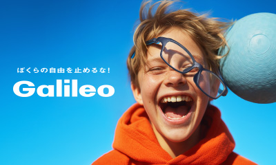「Galileo S01」シリーズのキッズモデル「Galileo S01 K」が登場