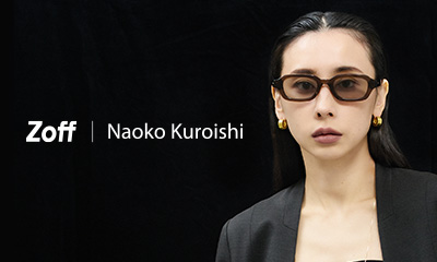 Zoffとファッションブランド「Ameri」ディレクター黒石奈央子とのコラボレーションアイウェア「Zoff｜Naoko Kuroishi」店頭販売決定