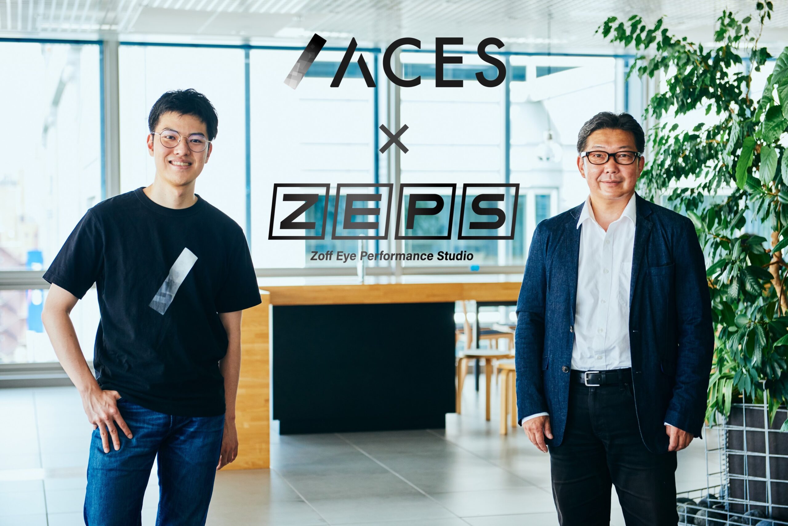 メガネブランド“Zoff”と東大発スタートアップ“ACES”が業務提携