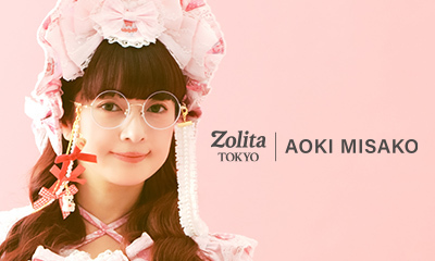 ロリータアイウェア専門「Zolita TOKYO（ゾリータ トウキョウ）」から、ロリータファッションモデル「青木 美沙子」との初のコラボレーショングラスコードが発売決定