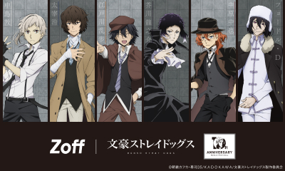 「Zoff｜文豪ストレイドッグス」受注予約受付開始
